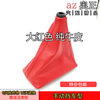 【Boutique red pure cowhide dust cover】With box
