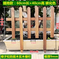 60*40*60*Толстый карбид доски 9 мм