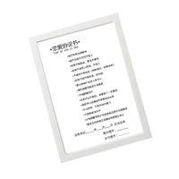 Соглашение о любви+простая белая рамка+отправка шиуса (избранное отправляет печать Pud)