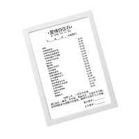 Соглашение о любви+простой белый кадр+отправьте резервную копию (фавориты отправляют печать Pud)