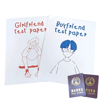 Коллекция для тестовой бумаги пара Отправить сертификат мужчин/женского пола