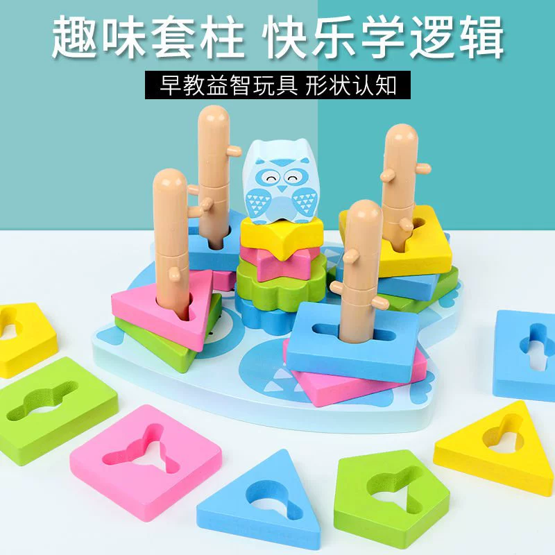 Đồ chơi giáo dục sớm cho trẻ em đồ chơi giáo dục lắp ráp các khối xây dựng 1-2-36 tuổi phát triển trí thông minh kỹ thuật số phát triển trí thông minh nam - Khối xây dựng