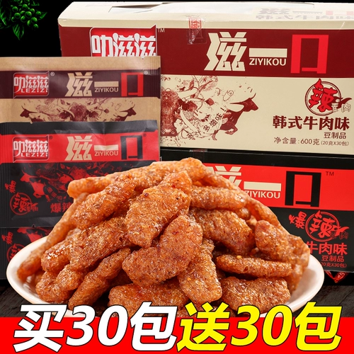 叻滋滋 Пременое Suzzi aka Corean Beef Sweet Soy Mushroom Fat Northern Times Ностальгические закуски после 90 -х годов