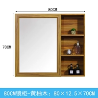 80 см. ГОСПОРМАН