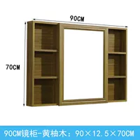 90см желтый тик