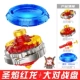 Holy Flame Red Dragon+Big War Disk 450 мм