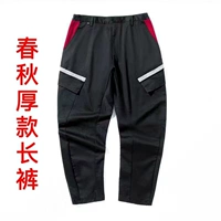 Брюки SF Express (весна и осень толстый стиль)