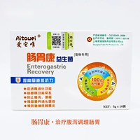 *Aiwei его пробиотик*Pet, Morbexer Ciruine, Darma Totoro Cat Dog for Destomeer и Deciess Essuster Health Care