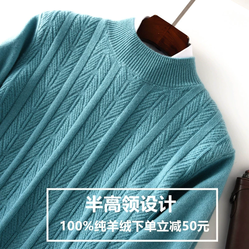 100 tinh khiết cashmere trung niên nam len len áo len ordos áo len cashmere áo len nam nửa cổ cao dày cổ tròn - Áo len Cashmere