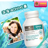 DHA, импортное масло из морских водорослей для раннего возраста для беременных