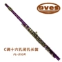 Sáo Ovis FL-510R sáo thử sáo mạ vàng sáo nhạc cụ bắt đầu màu hồng - Nhạc cụ phương Tây dan ghita