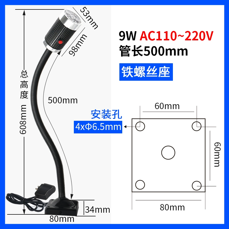 Jiujia LED Máy Công Cụ Làm Việc Ánh Sáng 24V Máy Tiện CNC Chiếu Sáng 220V Từ Tính Mạnh Đa Năng Đèn Bàn Công Nghiệp Phụ tùng máy phay