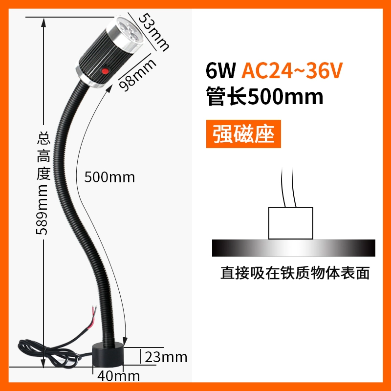 Jiujia LED Máy Công Cụ Làm Việc Ánh Sáng 24V Máy Tiện CNC Chiếu Sáng 220V Từ Tính Mạnh Đa Năng Đèn Bàn Công Nghiệp Phụ tùng máy phay