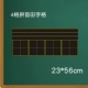 4 шрифт Geinyin