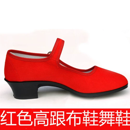 Старая пекинская ткань туфли женская обувь танцы на высокой каблуке черная красная квадратная танцевальная обувь танце
