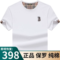 Хлопковая летняя футболка с коротким рукавом, короткий рукав, оверсайз, большой размер, круглый воротник