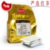 Товары от 圣荃茶饮达人