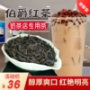 Товары от 圣荃茶饮达人