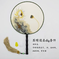 Su thêu DIY nhóm fan kit thêu hai mặt quạt tử cung phượng cầm tay thêu chất liệu gói quà Trung Quốc phong cách khăn lụa thêu tay
