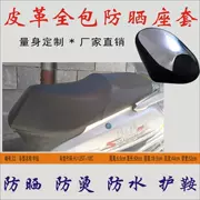 Áp dụng Haojue scooter Yu khoan HJ125T-10C da không thấm nước đệm da cách nhiệt pad kem chống nắng bao gồm chỗ ngồi
