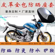 Áp dụng YBR125K Yamaha K Gươm straddle xe máy mưa chống nóng nắng cushion cover ghế da