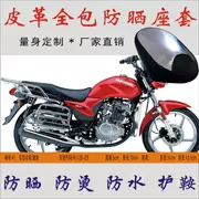 Áp dụng Haojue cánh mát DM125 HJ125-23 nam da xe máy chống thấm kem chống nắng ghế bìa đệm da