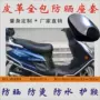 Áp dụng Haojue bạc siêu sao HJ125-11A scooter chống thấm nước kem chống nắng đệm da ghế bìa không phải là hot da bọc yên xe máy