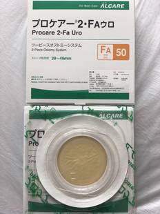 Japan Elekang 13383 two -piece urine chassis Return Bladder Bladder needs to be equipped with 12153 urine bags full of free shipping