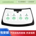 kinh o to Kính ô tô Xinyi chính hãng phù hợp cho tất cả các mẫu trước và sau kính chắn gió và cửa sổ trên toàn quốc lắp đặt đèn phá sương mù xe ô tô đèn hậu ô tô 