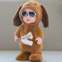 284-2 Brown Puppy Bottle Doll