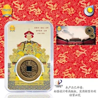 TACC Douguang Tongbao Coin Collection коробка династия династия