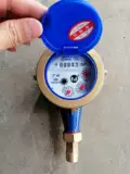 Бесплатная доставка Гуанчжоу измеритель измеритель холодной воды Цифровой счетчик