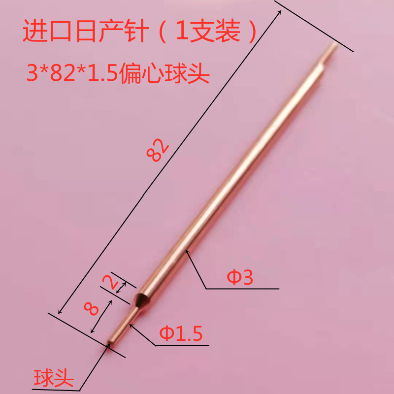 3 * 82 * 1.5 Daily Production Needle [Eccentric Ball Head] 13MM Japan Alumina copper Spot welding needle 18650 Double headed lithium battery Hand held mash welder Touch welder Electrode head