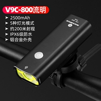 V9C800 【800 Lumen 5 Gear Bright Light 2500mah】