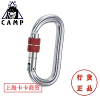 Подлинный лагерь/лагерь 2123 Oval XL Lock O -Type Swilm Locked Lock Ofered Secure Hook