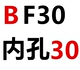 Поддержка BF30