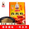 Товары от 茜茜的魅力