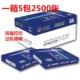 Tianzhang Blue Sword 70 грамм 5 упаковок [только для Гуандуна]