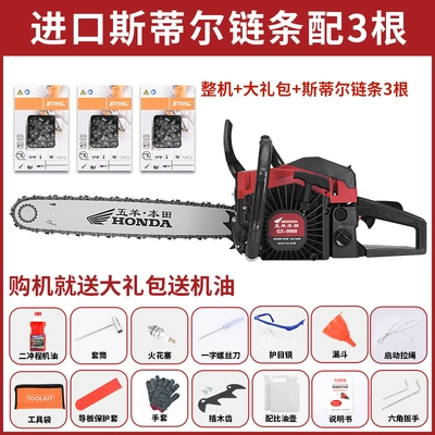 Máy cưa xích chạy xăng Yamaha 9800 nhập khẩu máy cưa gỗ cầm tay công nghiệp công suất cao cưa xích máy chặt cây cưa xăng Máy cưa xích