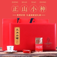 Чай Лапсанг сушонг, красный (черный) чай, ароматная подарочная коробка в подарочной коробке
