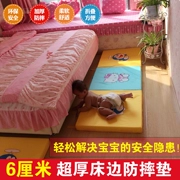 Dày lên bé chống vỡ mat cạnh giường ngủ khâu phòng ngủ bé con chống thả giường mat BB chống mùa thu mat nhà