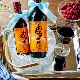 Большая бутылка