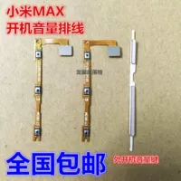 Подходит для xiaomi max booting cable xiaomi max громкость выхлопного провода.