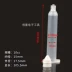 Xi lanh pha chế kiểu Nhật Máy đo IEI của Nhật Bản với thùng keo khí nén 5CC 10CC 30CC 50CC70CC Ống tiêm Thiết bị văn phòng khác