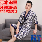Mùa hè nam phần mỏng đặc biệt cung cấp đồ ngủ băng lụa gowns nam XL áo choàng tắm nam lụa kimono dịch vụ nhà
