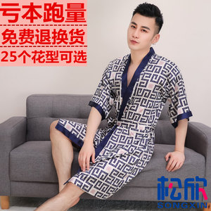 Mùa hè nam phần mỏng đặc biệt cung cấp đồ ngủ băng lụa gowns nam XL áo choàng tắm nam lụa kimono dịch vụ nhà Couple áo ngủ mùa hè 