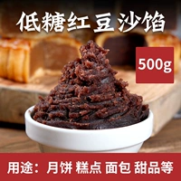 Dongxuan с низкой сахарной пастой красной фасоли 500 г