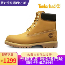Защитная обувь timberland添柏岚男女鞋踢不烂大黄靴防水户外休闲鞋10061/10361