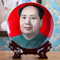 26 см зеленой одежды Мао председатель+рама дракона