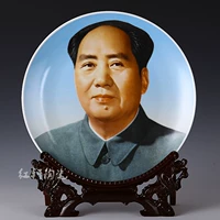 26 см серой фоновый председатель Mao+Dragon Frame
